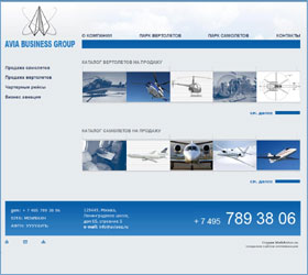Типовой сайт Компании Авиа Бизнес Групп
- сайт создан студией ВебАвтор
